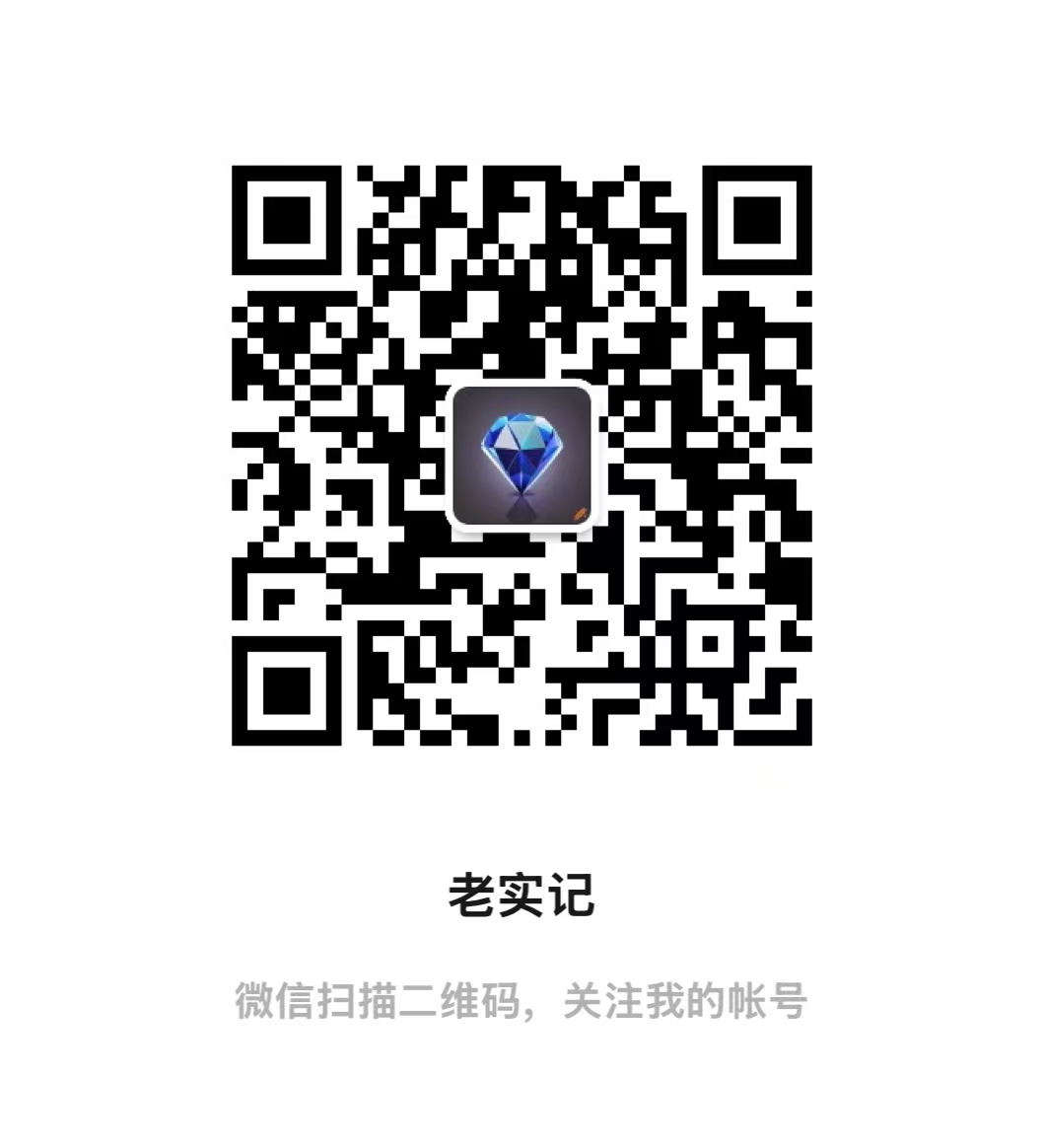 公众号二维码